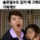 청포수족관