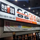승승화명금곡점