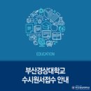 삼성여객㈜ 이미지