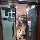 진치과의원 이미지