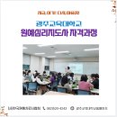 광주교육대학교 이미지