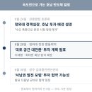호남시장