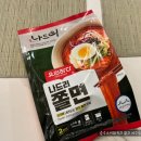 이마트에브리데이 수원태장점 이미지