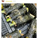 장미왕꼬김밥
