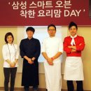 엔젤스오븐 이미지