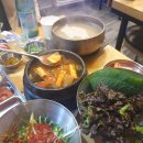 현대손님식당