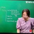 [재경관리사] 핵심요약 - 세무회계 이미지