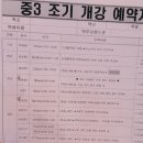 명인학원 네이버블로그