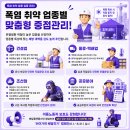 쉬고합시다