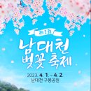 구봉공원 이미지