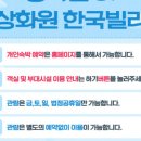 신축동그라미펜션