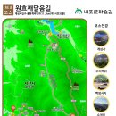 용현계곡입구 이미지