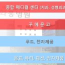 아진약국 이미지