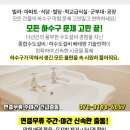 진영제2빌딩 화장실 이미지