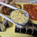묵호김밥