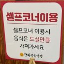 밥집 이미지