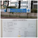 전주지방법원 남원지원 이미지