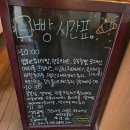 베이커리 빵끗 | 수봉공원 '베이커리 빵끗' 빵지순례 필수코스😝