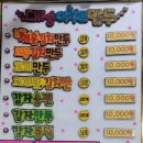 충주여행가게