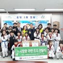 어울림 태권도 사관학교 이미지