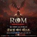 글로벌레드 이미지