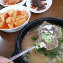 경기옥설렁탕 이미지