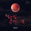 러브디아