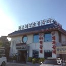 제일숯불갈비 이미지