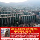 ☆개포재건축시세☆2월18일☎동명공인02.2226.6657 이미지