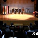 인천광역시 올림픽기념국민생활관 소강당 뉴스1