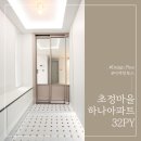 (주)초정건설 이미지