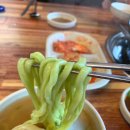 공산성부추해물칼국수 이미지