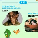 파크콘서트 이미지