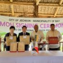 청전동행정복지센터 이미지