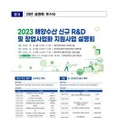 고려수산 이미지