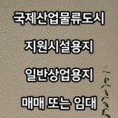 더웰시부동산중개 이미지