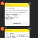 남다른썬치킨미남점 이미지