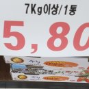 대농식자재마트 이미지