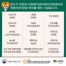 연수허브단기보호센터 이미지