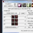 카오스 PC방 이미지