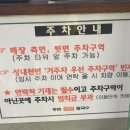 성내5교 | 오금동맛집 내돈내산 등촌샤브칼국수 오금점후기