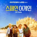 팔마로 이미지