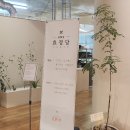 효정당 이미지