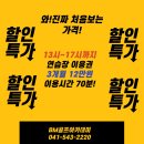 BM골프연습장 이미지