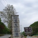 송능2리 마을회관 이미지