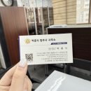 법률사무소세종로