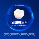 에프엠치과병원 | 전라북도 익산시 임플란트 전문 치과 잘하는 곳 List 추천 6곳