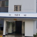 삼우그린아파트 이미지