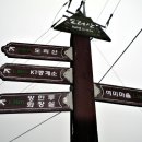 조도대교 이미지