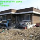 보통3리 경로당 이미지